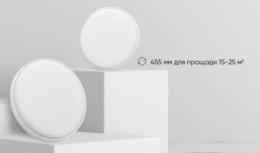 Xiaomi Yeelight Arwen Ceiling Light 550s Купить