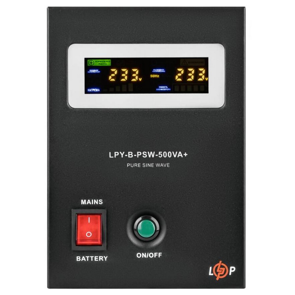 ИБП Logicpower LPY-B-PSW-500VA+(350Вт) 5A/10A с правильной синусоидой 12ВВ, без АКБ