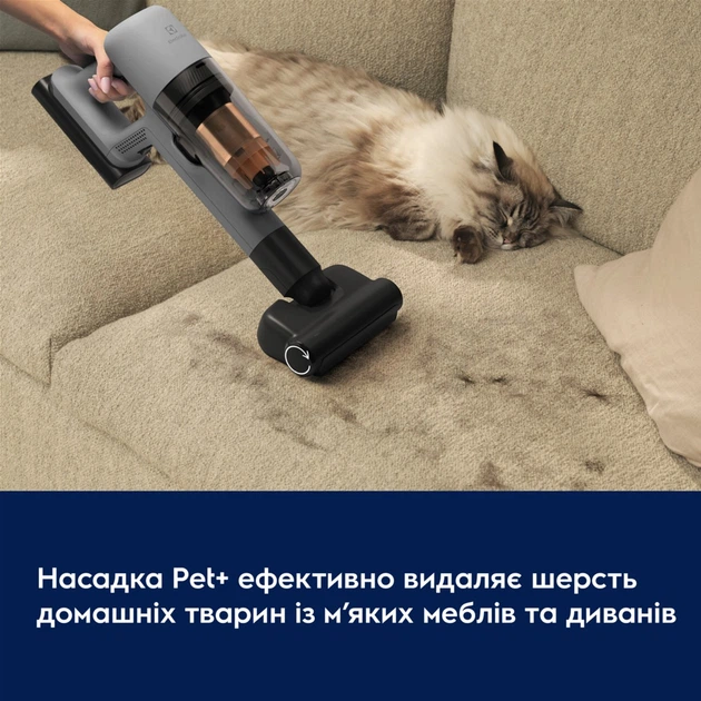 Пылесос аккумуляторный Electrolux EP72AB21UG