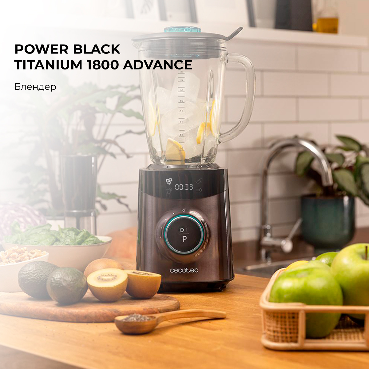 CECOTEC Power Titanium 2500MAX Advance Black