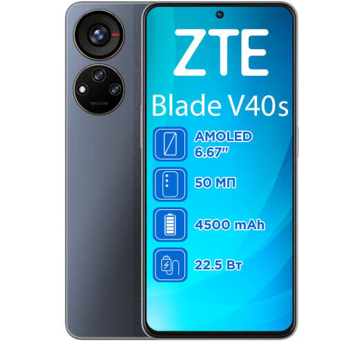 Смартфон ZTE V40s 6/128GB Dual Sim Black