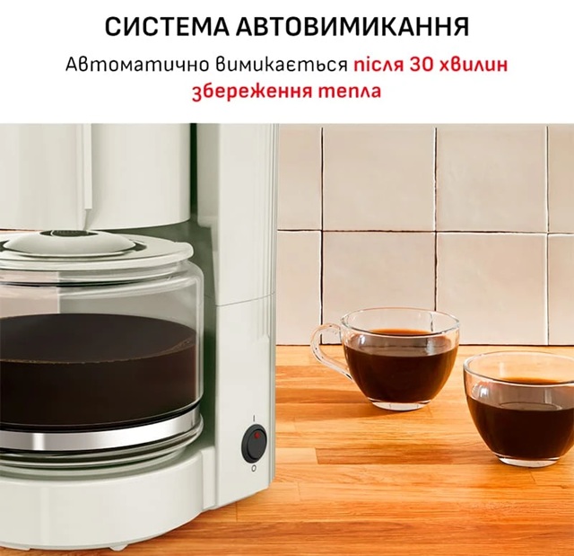 Кофеварка капельная MOULINEX FG121A10