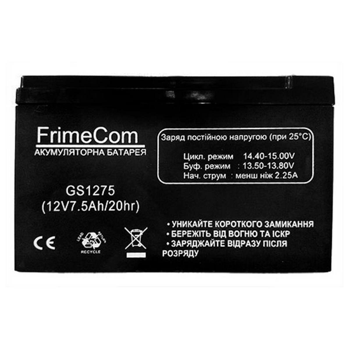Аккумуляторная батарея FrimeCom 12V 7.5AH AGM (GS1275)