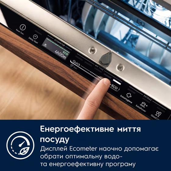 Встроенная посудомойка Electrolux KEMC3211L