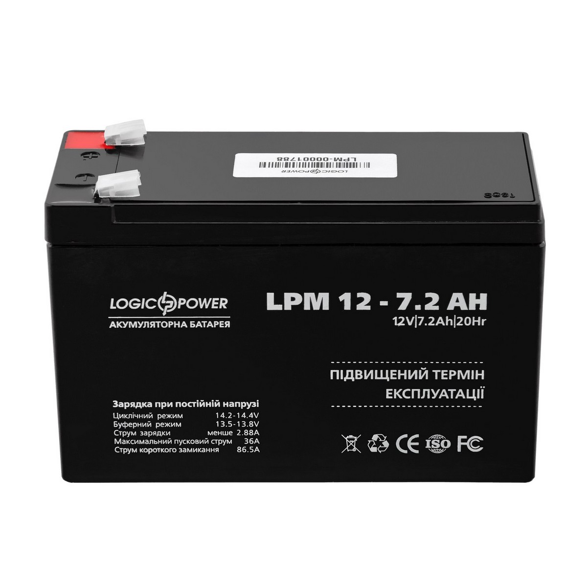 Аккумуляторная батарея LogicPower 12V 7.2AH (LPM 12-7.2 AH) AGM