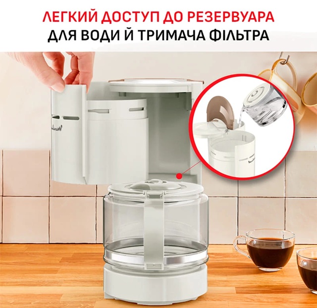 Кофеварка капельная MOULINEX FG121A10