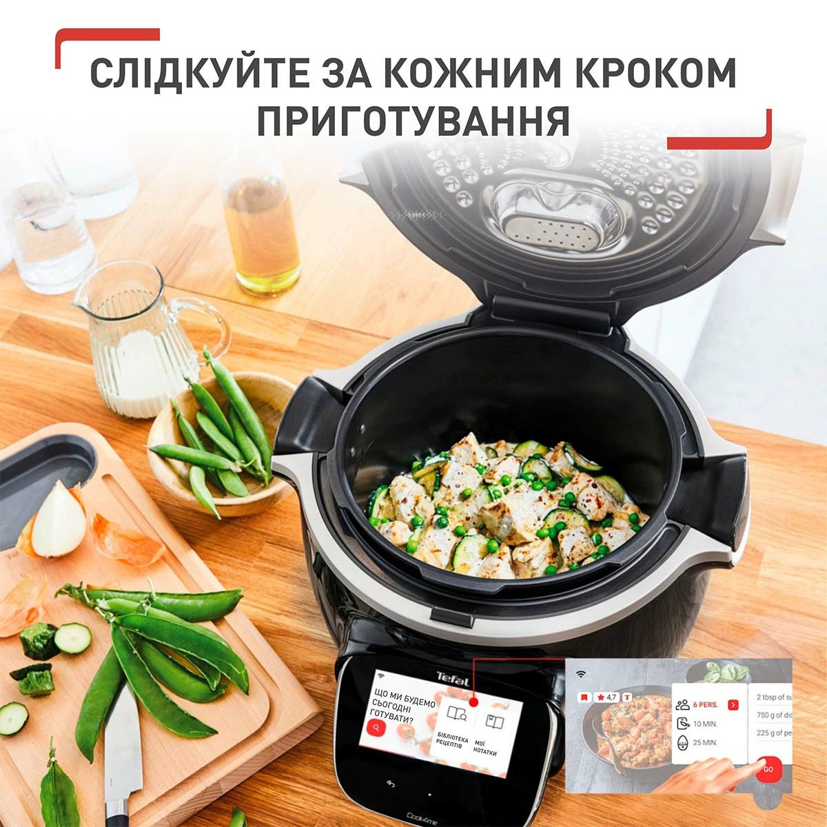 ᐉ Мультиварка - скороварка Tefal Cook4me Touch CY912830 • цены и  характеристики на WO • Купить в Киеве, Харькове, Днепре, Одессе, Запорожье,  Львове - Украина