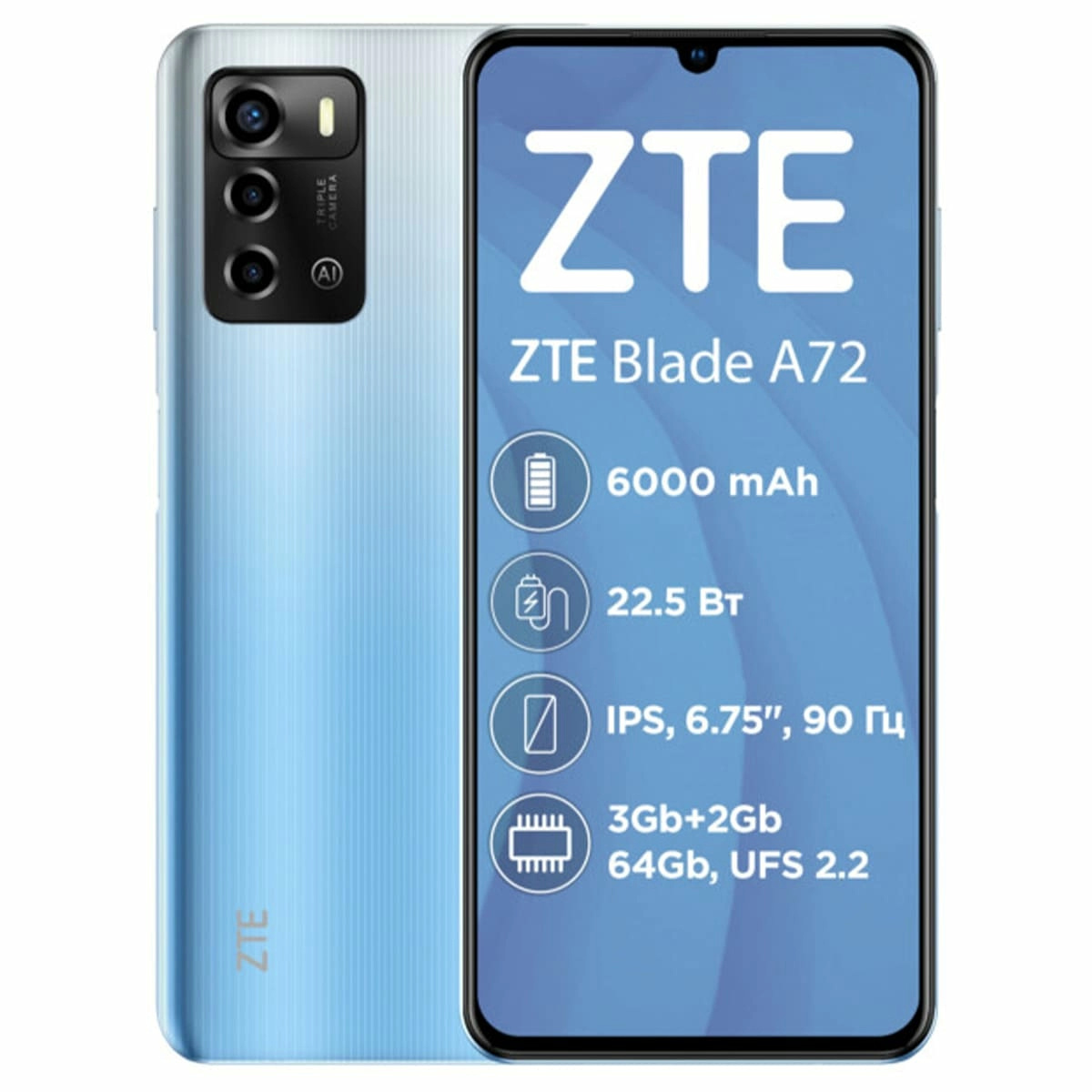 ᐉ Смартфон ZTE Blade A72 3/64GB Dual Sim Blue • цены и характеристики на WO  • Купить в Киеве, Харькове, Днепре, Одессе, Запорожье, Львове - Украина