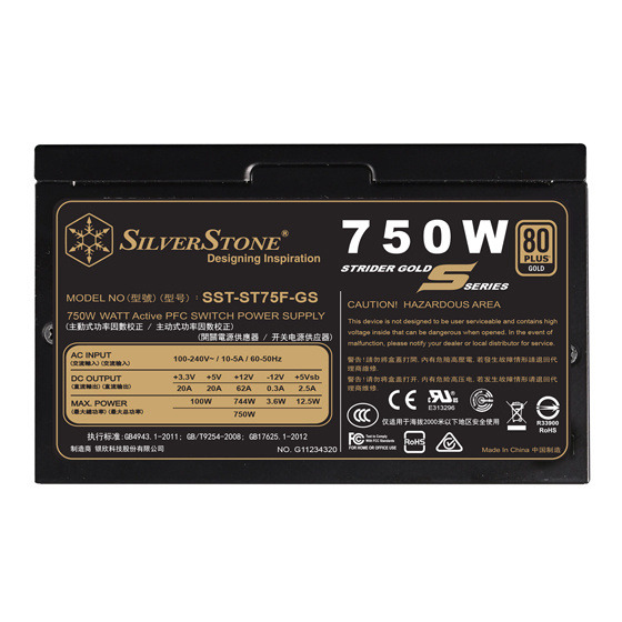 Блок питания SilverStone STRIDER ST75F-GSv.3