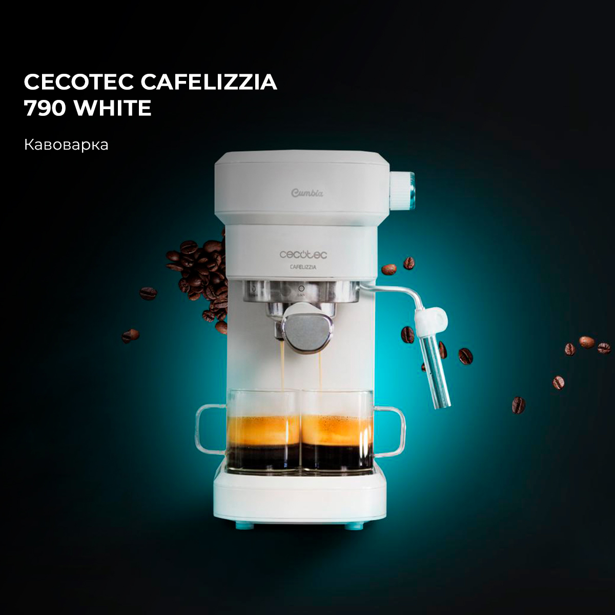 Cafetera Cecotec Cafelizzia 790 White 1350w (01650)