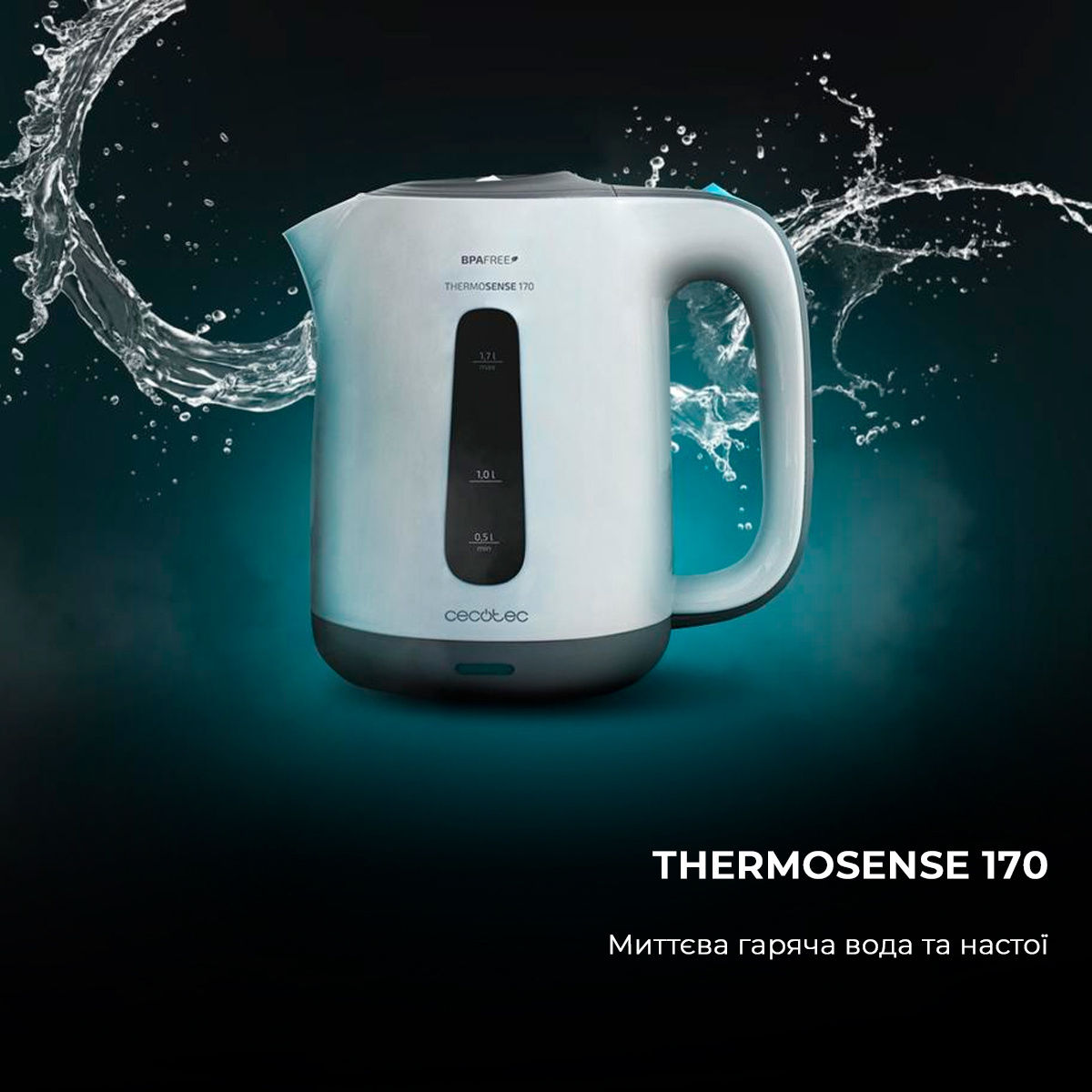 Cecotec ThermoSense 170