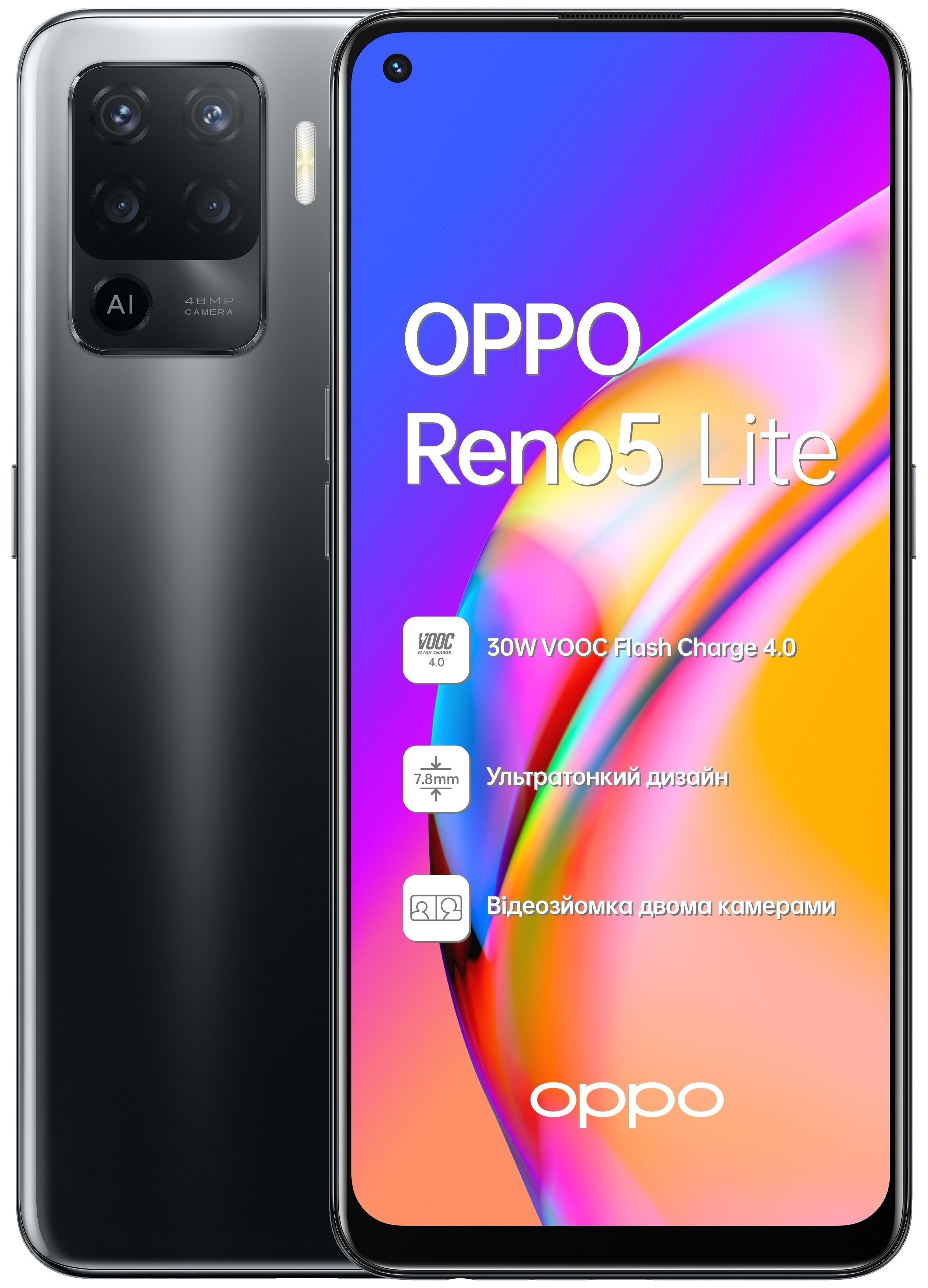 ᐉ Смартфон OPPO Reno5 Lite 8/128Gb (CPH2205) Black (6944284680715) • цены и  характеристики на WO • Купить в Киеве, Харькове, Днепре, Одессе, Запорожье,  Львове - Украина