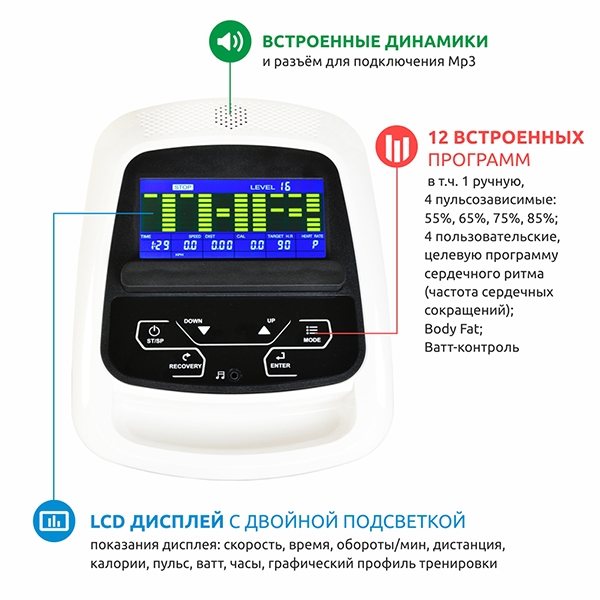 Орбітрек Spirit SE205