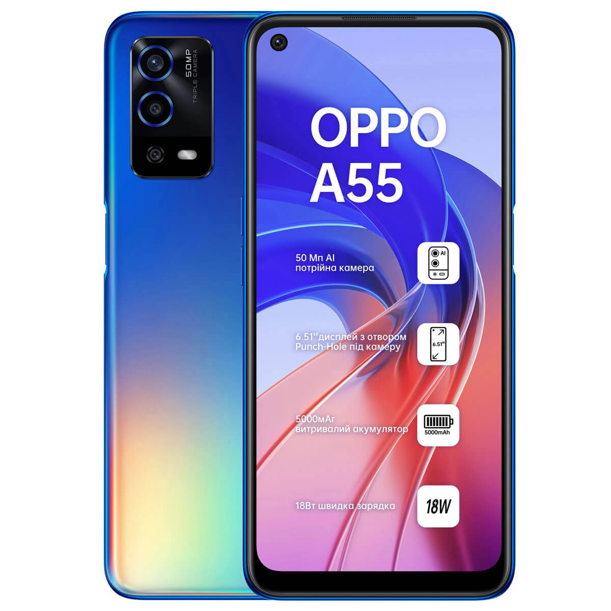 ᐉ Смартфон Oppo A55 4/64GB Dual Sim Rainbow Blue • цены и характеристики на  WO • Купить в Киеве, Харькове, Днепре, Одессе, Запорожье, Львове - Украина