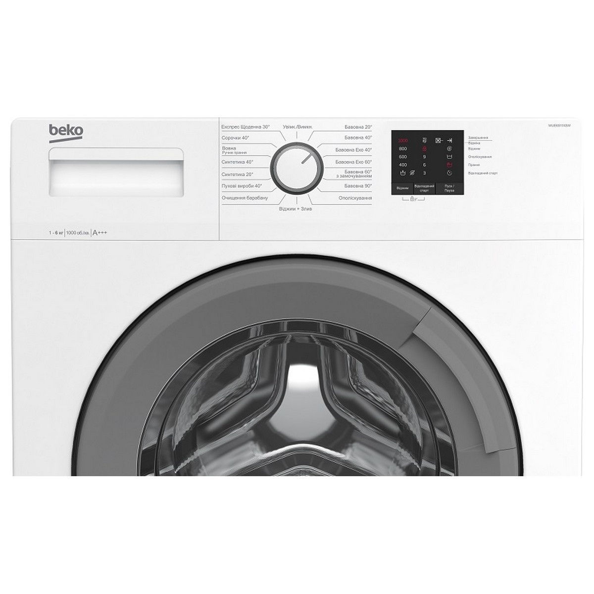 Beko WUE 6511 XSW белый - купить стиральную машину: цены, отзывы,  характеристики > стоимость в магазинах Украины: Киев, Днепропетровск,  Львов, Одесса