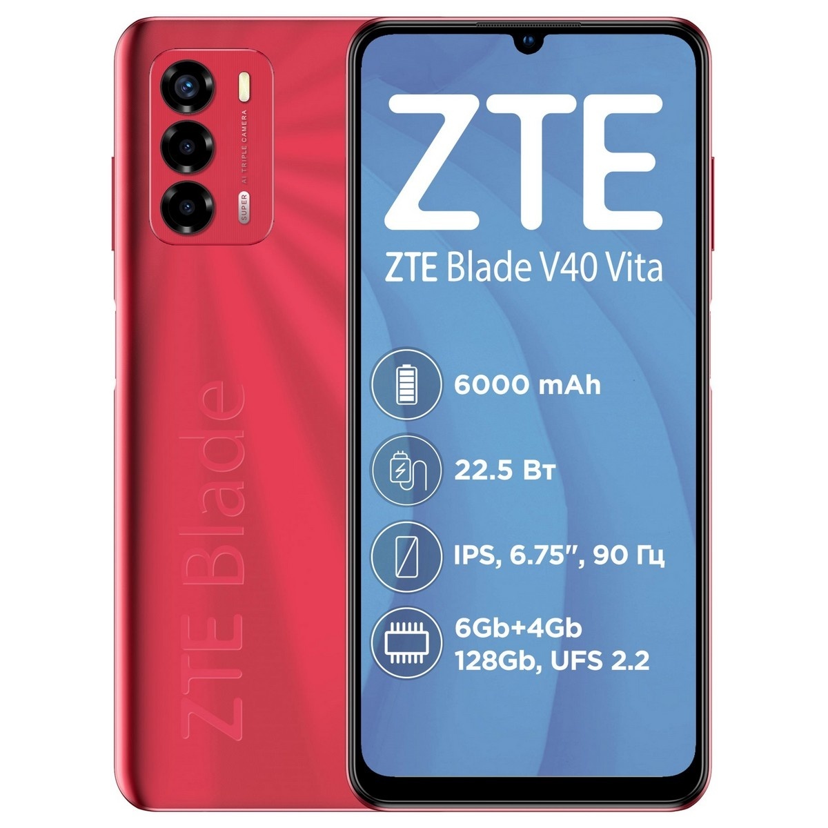 ᐉ Смартфон ZTE Blade V40 Vita 4/128GB Dual Sim Red • цены и характеристики  на WO • Купить в Киеве, Харькове, Днепре, Одессе, Запорожье, Львове -  Украина