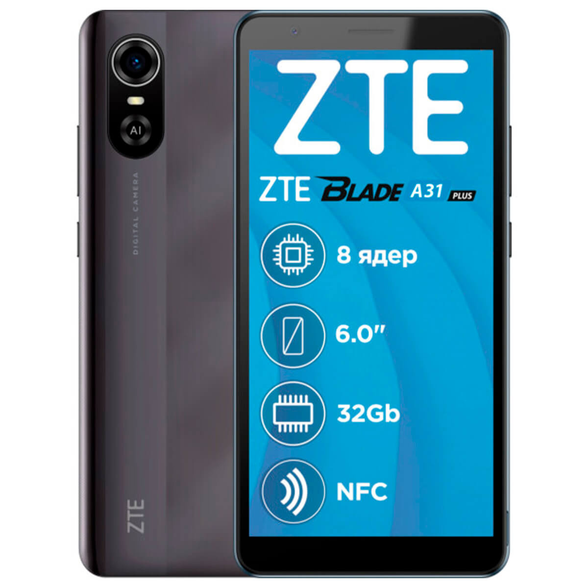 ᐉ Смартфон ZTE Blade A31 Plus 1/32GB Dual Sim Gray • цены и характеристики  на WO • Купить в Киеве, Харькове, Днепре, Одессе, Запорожье, Львове -  Украина