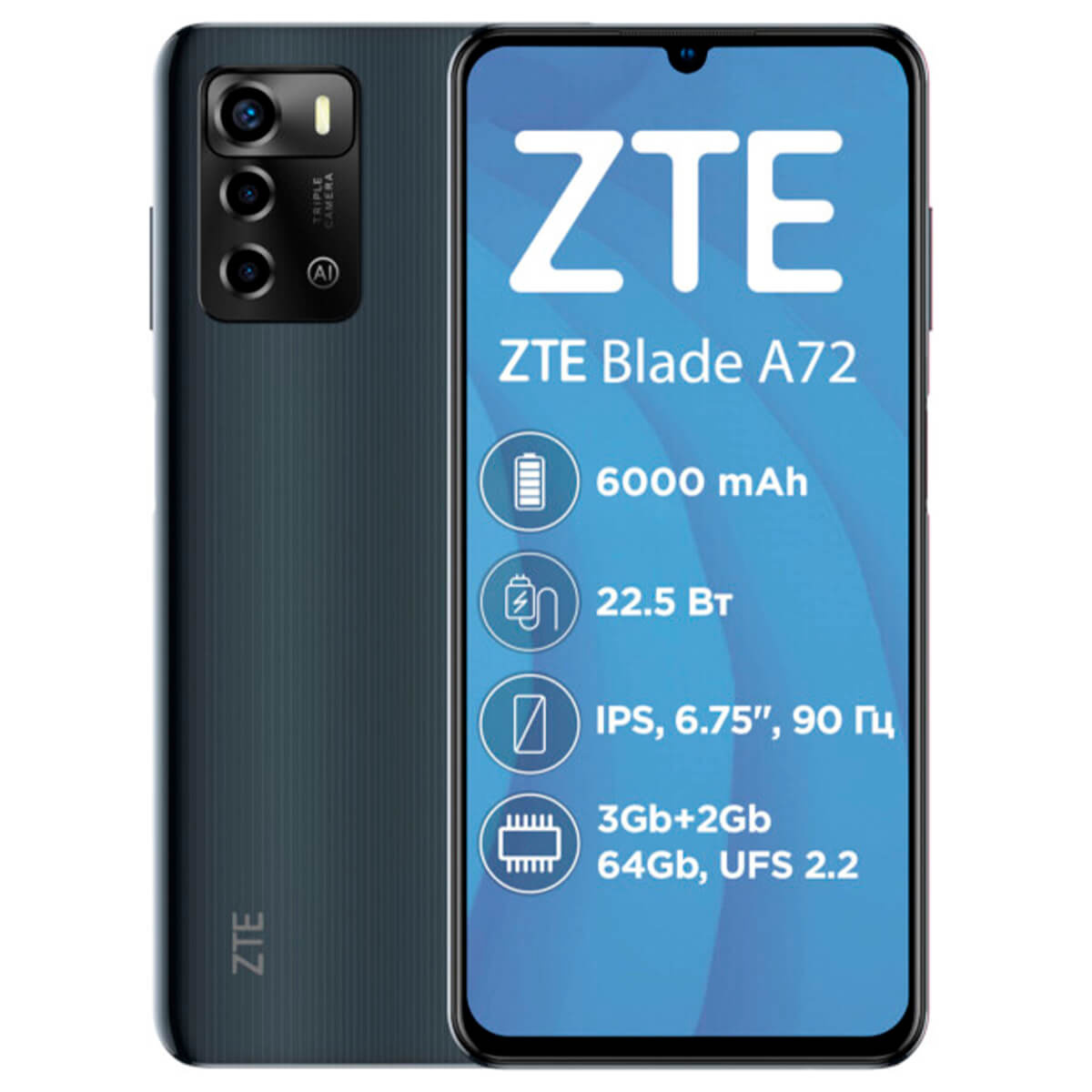 ᐉ Смартфон ZTE Blade A72 3/64GB Dual Sim Gray • цены и характеристики на WO  • Купить в Киеве, Харькове, Днепре, Одессе, Запорожье, Львове - Украина