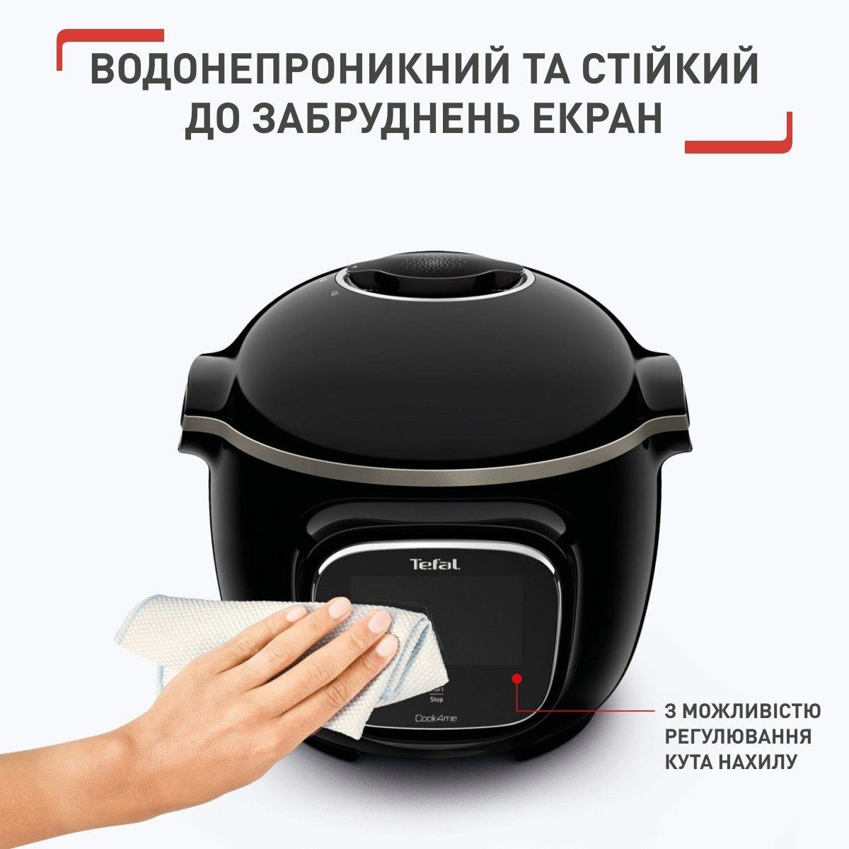 ᐉ Мультиварка - скороварка Tefal Cook4me Touch CY912830 • цены и  характеристики на WO • Купить в Киеве, Харькове, Днепре, Одессе, Запорожье,  Львове - Украина