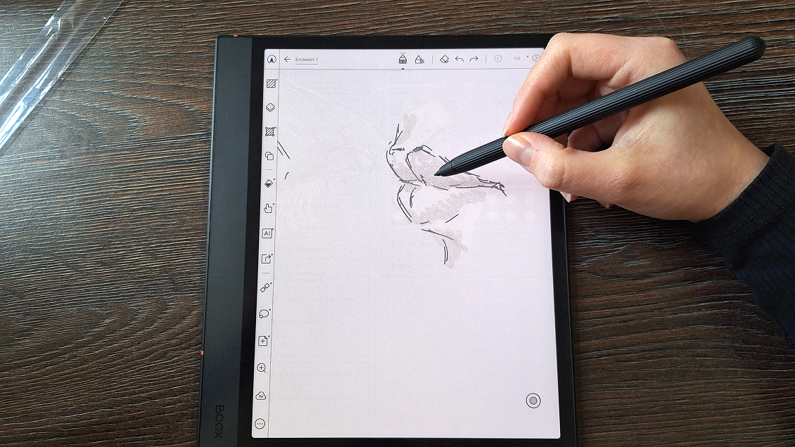 электронная книга BOOX