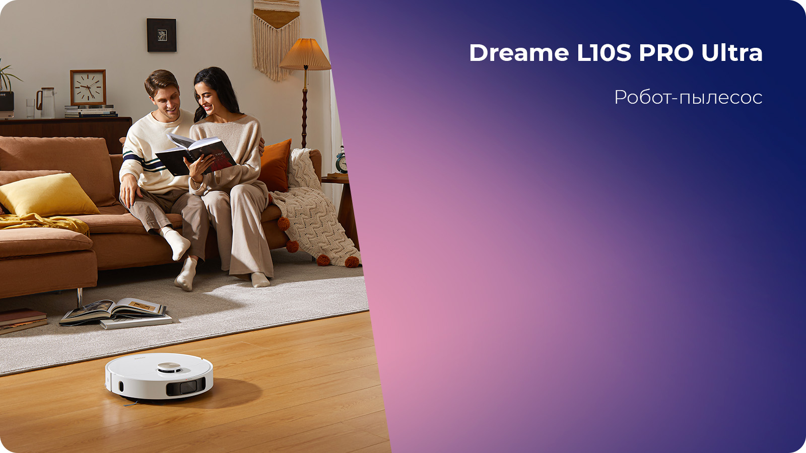 Dreame Bot L10S PRO Ultra Heat