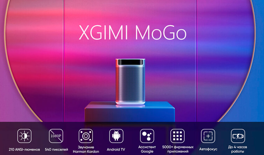 XGiMi MoGo 3D 4K Portable Home Entertainment Theater Projector