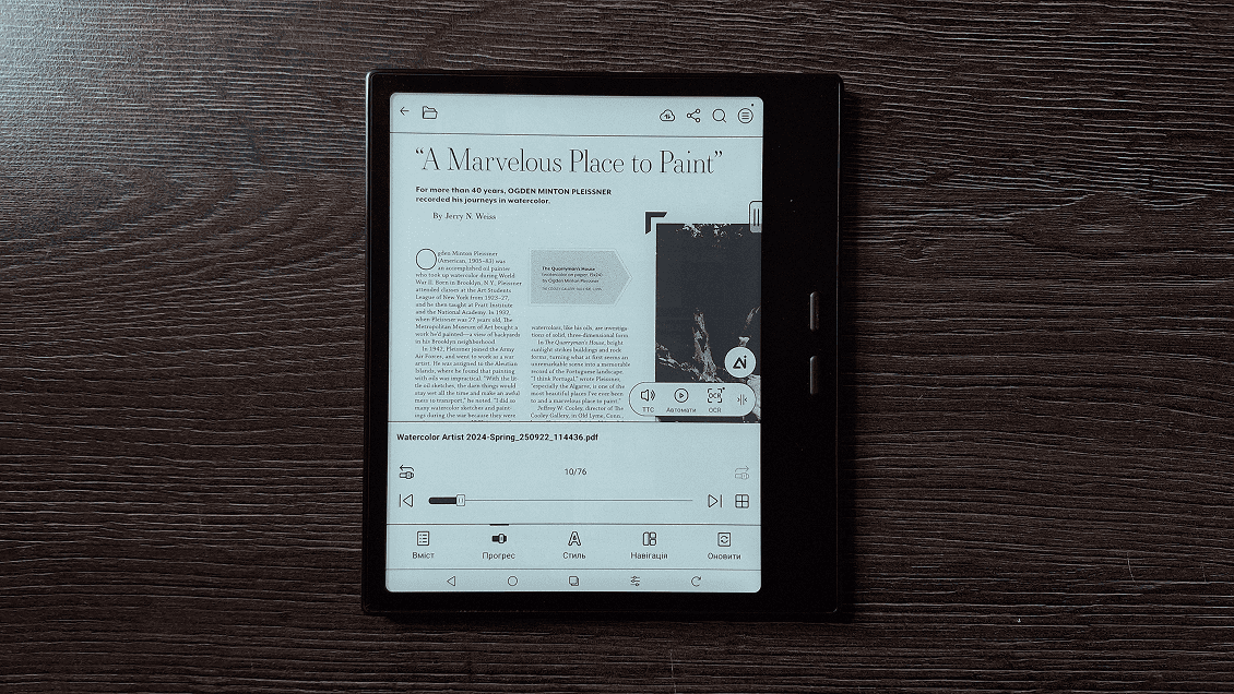 электронная книга