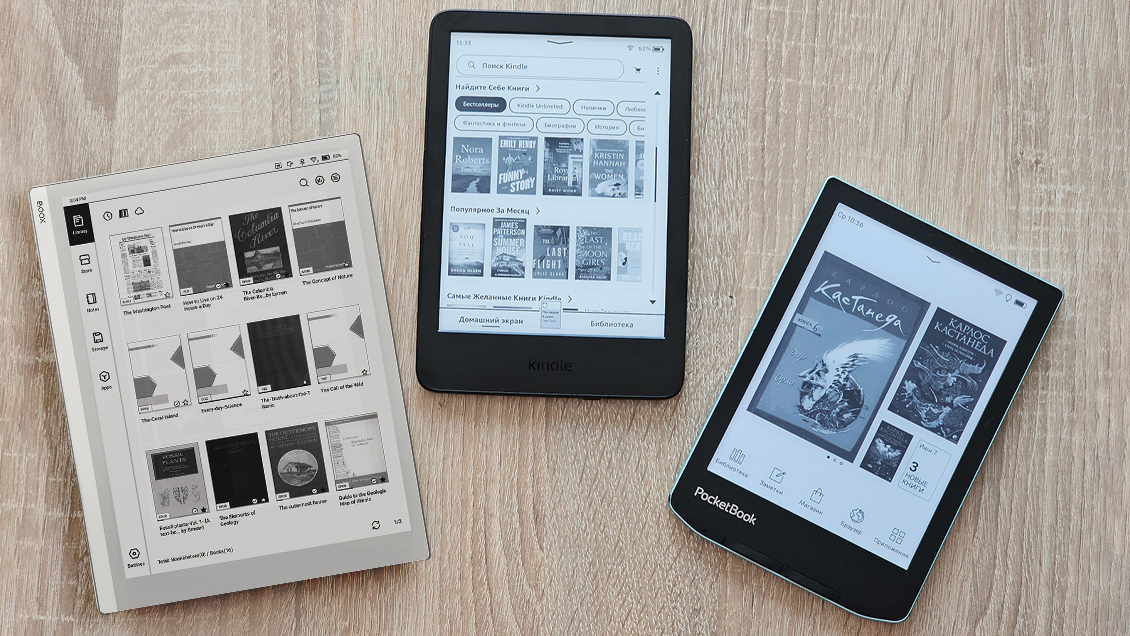 электронная книга