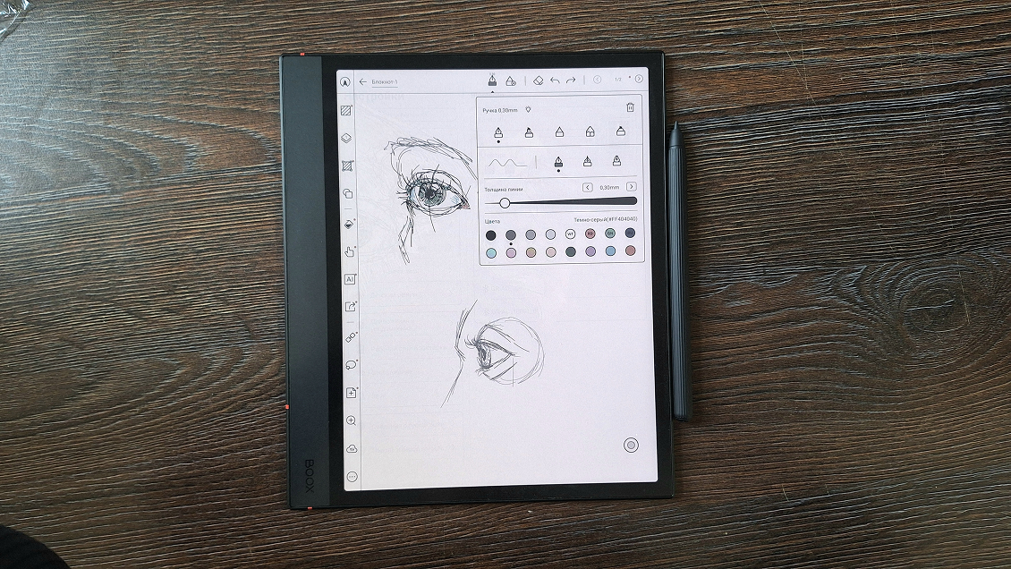 электронная книга BOOX