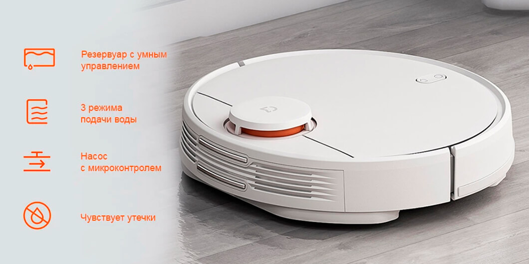 
Робот-пылесос Xiaomi Mi Robot Vacuum Mop-P White