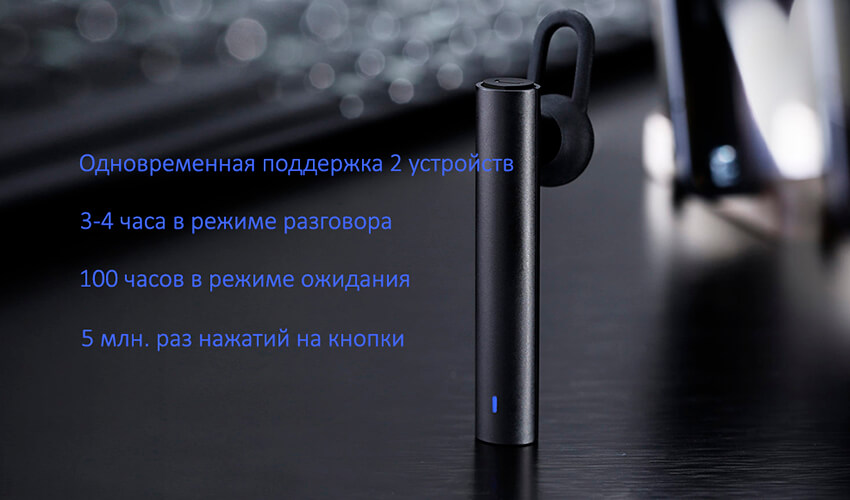 Mi Bluetooth Headset Youth Edition