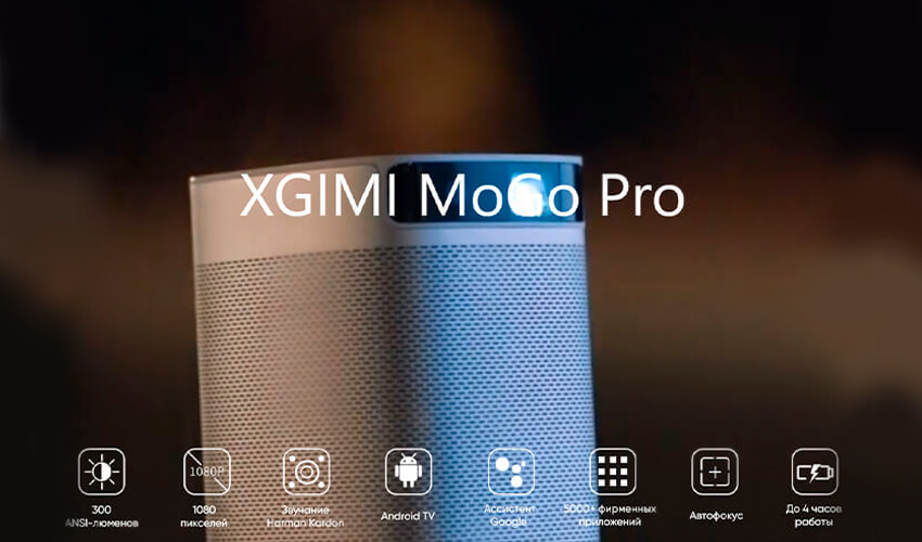 XGiMi MoGo Pro 3D 4K Portable Home Entertainment Theater Projector