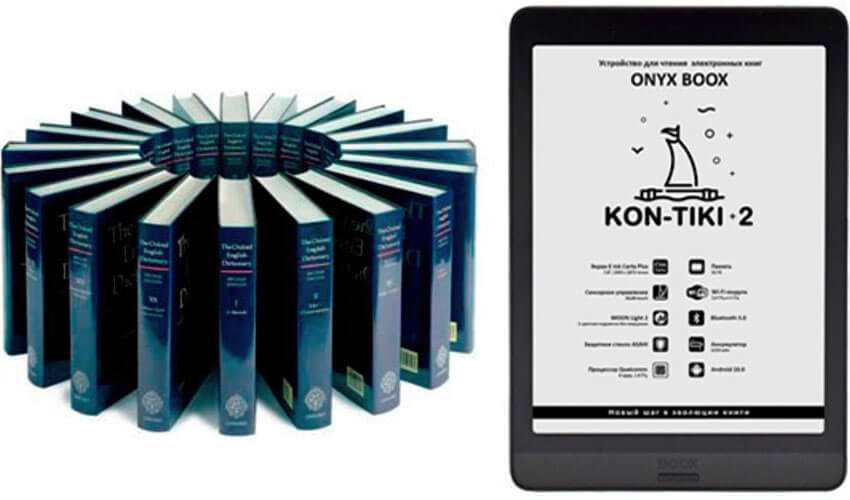 Электронная книга ONYX BOOX KON-TIKI 2 Black (E Ink, 7.8, MOON Light 2, Wi-Fi (2,4 ГГц + 5 ГГц) -8