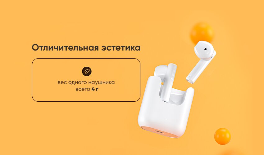 Навушники XIAOMI QCY T12 TWS Bluetooth Earbuds White