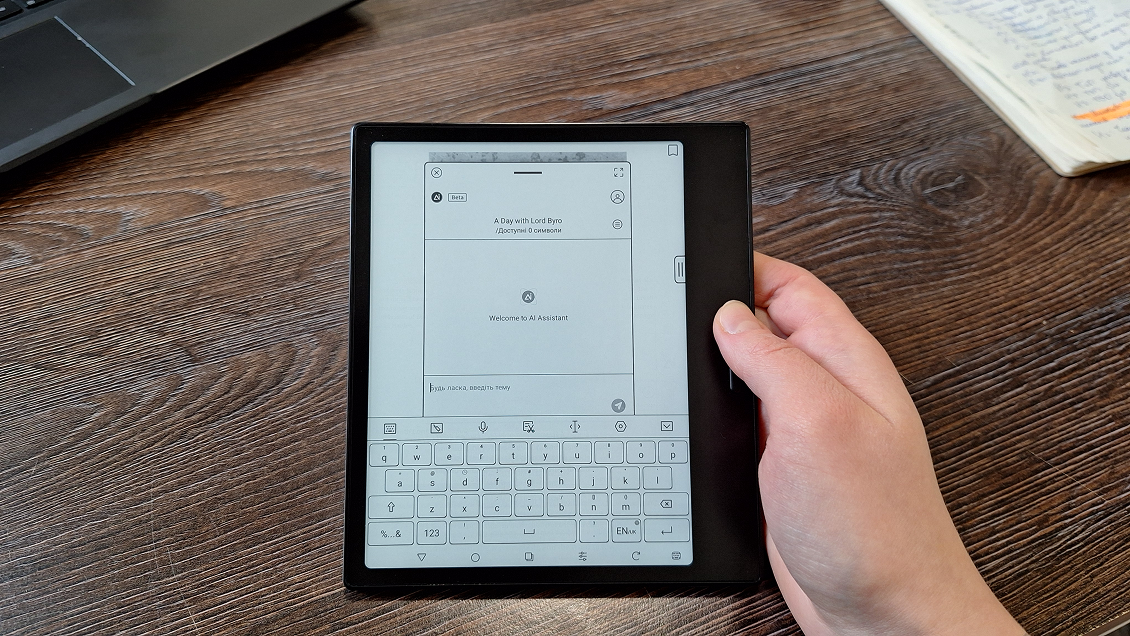 электронная книга BOOX