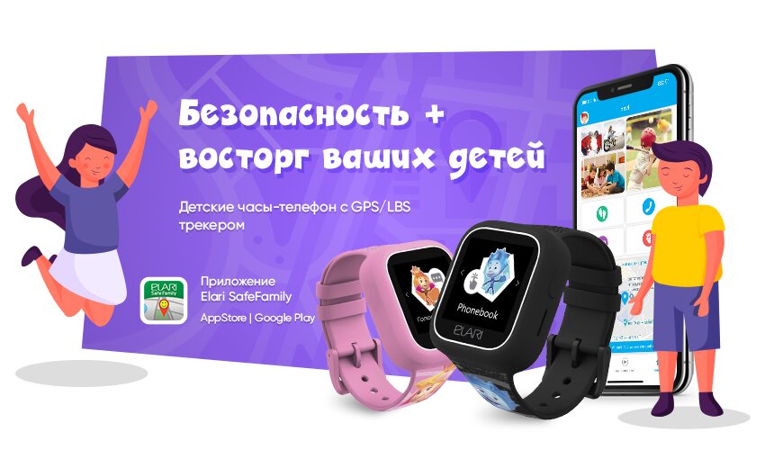 Детские часы-телефон с GPS/LBS/WIFI трекером FIXITIME LITE Pink (ELFITL-PNK)