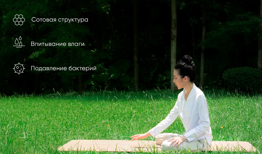 Коврик для йоги YUNMAI Cork Wood Yoga Mat (YMYG-C601)