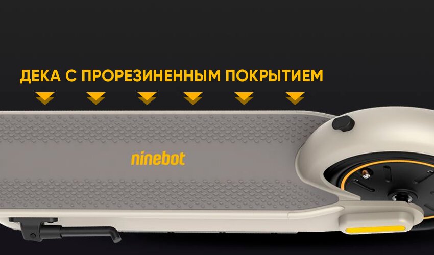 Электросамокат Ninebot KickScooter MAX G30LP