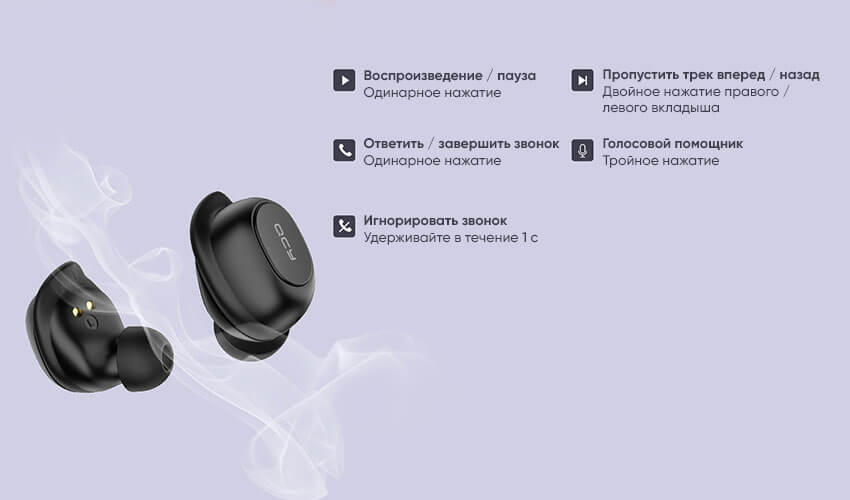 QCY T9 TWS Bluetooth