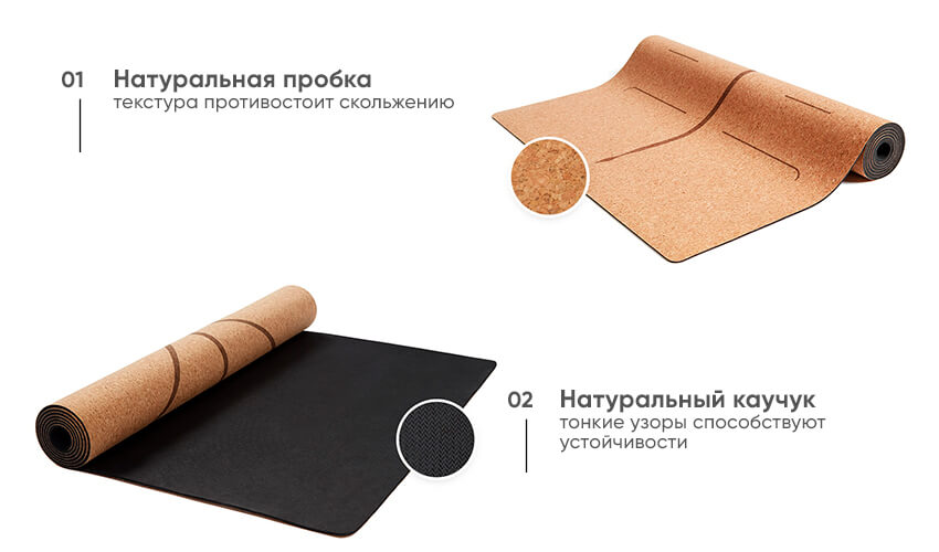 Килимок для йоги YUNMAI Cork Wood Yoga Mat (YMYG-C601)