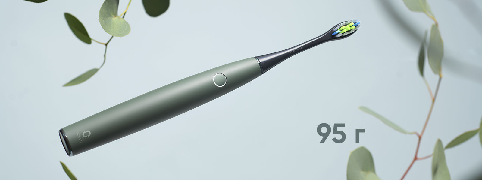 Електрична зубна щітка Oclean Air 2 Electric Toothbrush