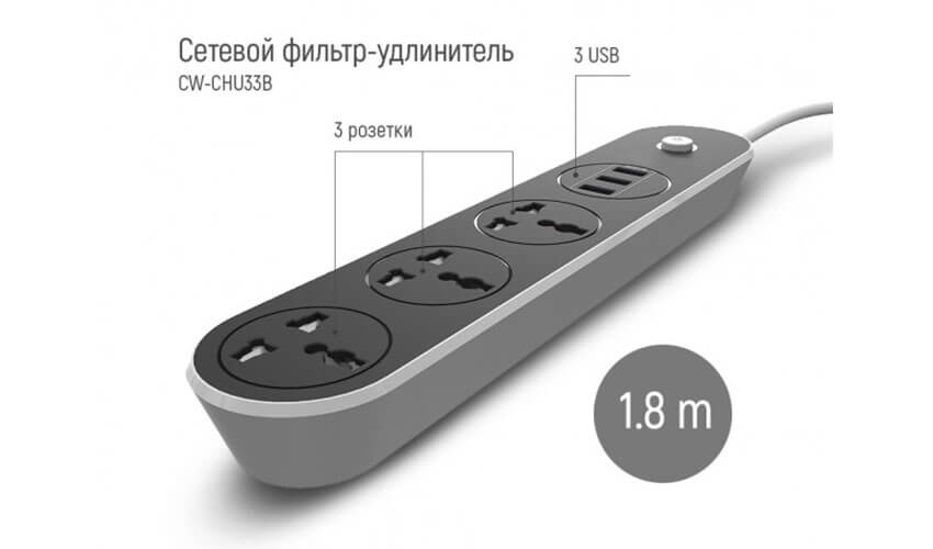 Фильтр питания СolorWay (CW-CHU33B)