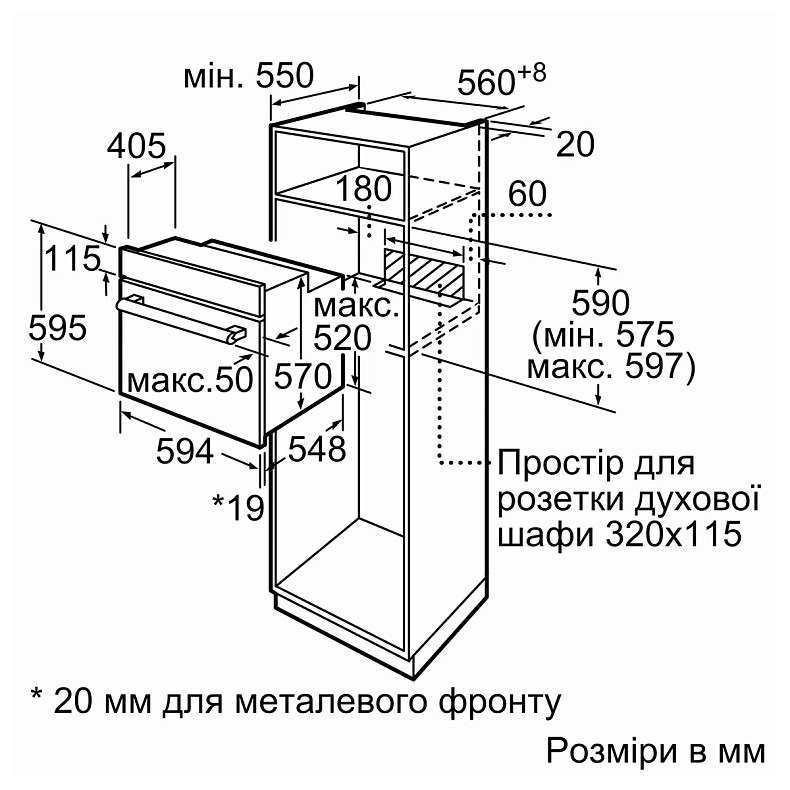 Духовой шкаф Bosch электрический, 66л, A, дисплей, конвекция, телескопические направляющие, нержавеющая сталь