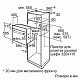 Духовой шкаф Bosch электрический, 66л, A, дисплей, конвекция, телескопические направляющие, нержавеющая сталь