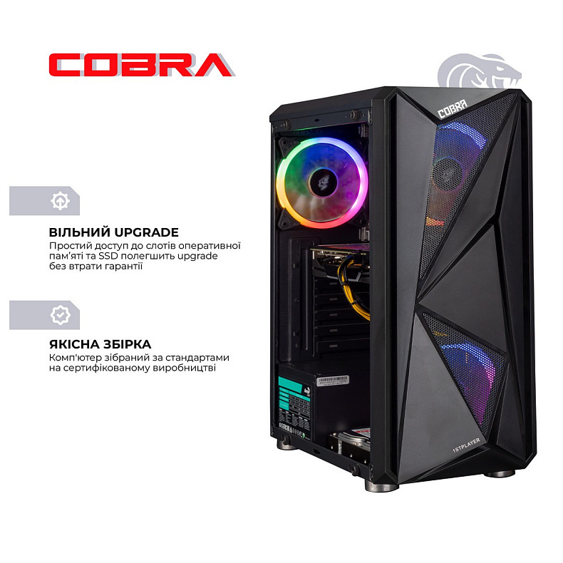 Персональний комп'ютер COBRA Advanced (I14F.16.H1S4.55.2389)