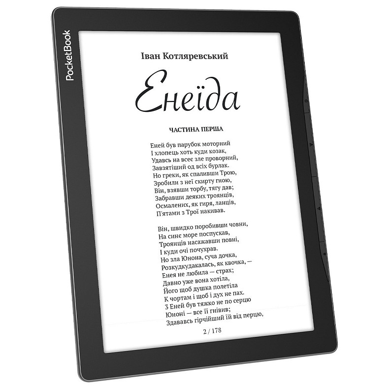 Электронная книга PocketBook 970 Grey (PB970-M-CIS)
