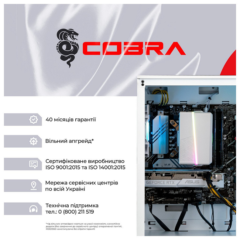 Персональный компьютер COBRA Gaming (I124F.16.S5.47T.17396)