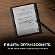 Электронная книга BOOX Tab Ultra C Pro