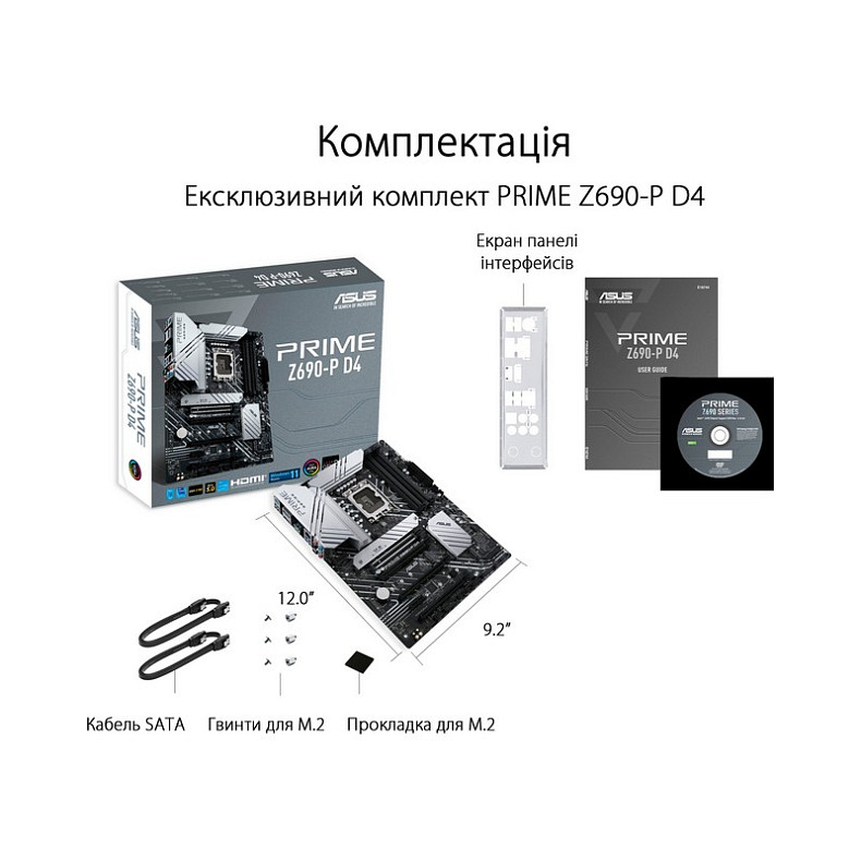 Материнська плата Asus Prime Z690-P D4-CSM Socket 1700