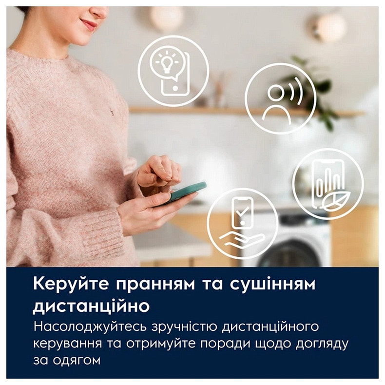 Пральна машина Electrolux EW8F5492SQU